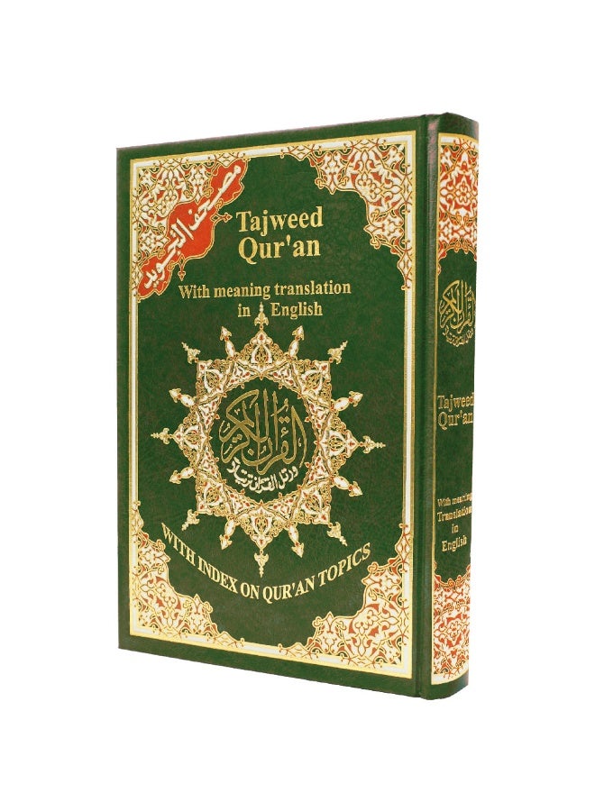 The Tajweed Quran with English translation of meanings and index of topics in the margins, measuring 17 x 24 cm - Image 4